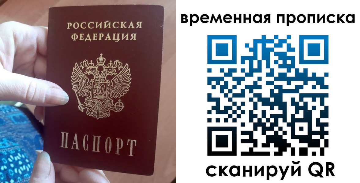 пропишу в квартире в Собинке