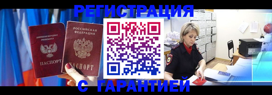 регистрация для школы в Собинке